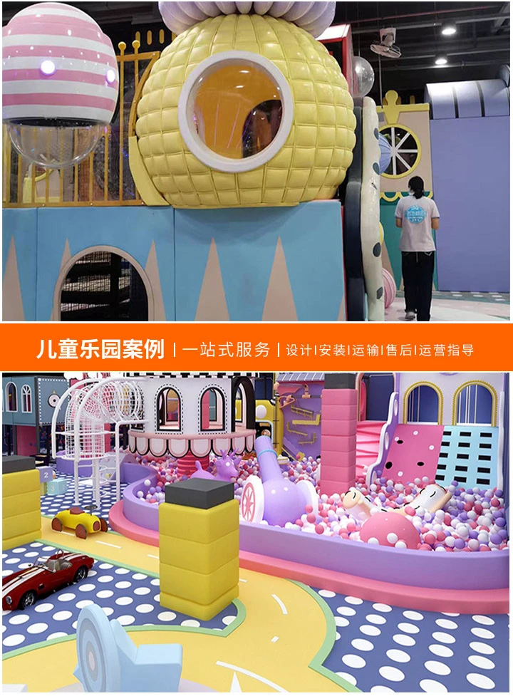 淘气堡系列，儿童游乐的天堂，探索无限乐趣，释放孩子天性