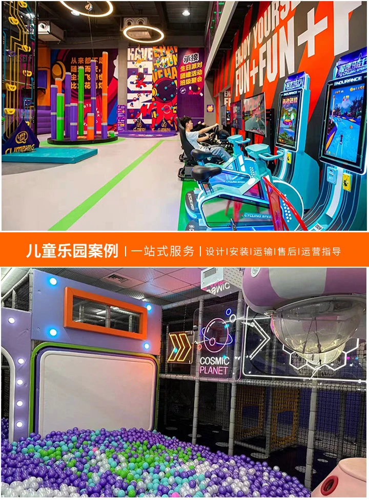 开设200平米儿童乐园的投资分析(全面解析启动资金、运营费用及盈利预期)