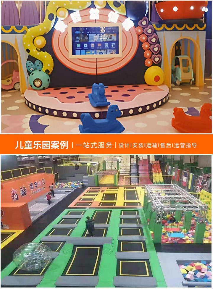 游乐设备的个性化定制与直播展示