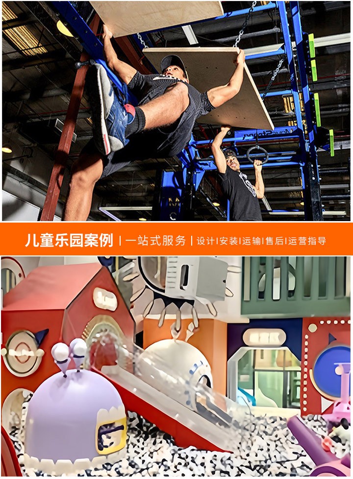 创意无限——儿童乐园设计说明范文与图片展示(打造梦幻童年空间，让想象力翱翔)