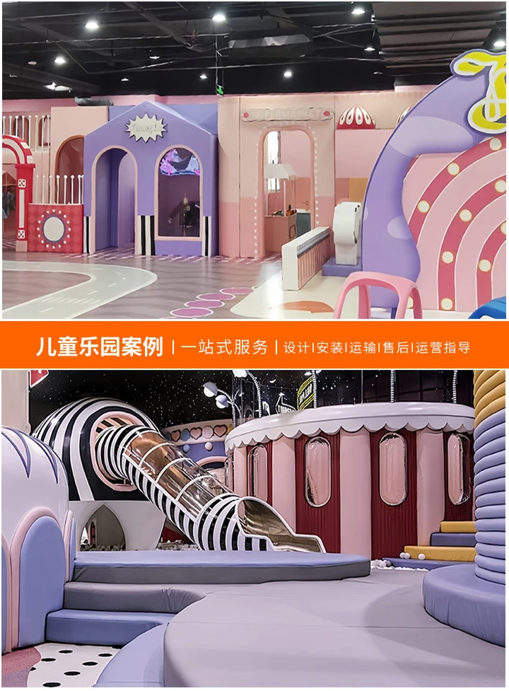 探索小型游乐场设备的世界(从图片及名称了解多样的娱乐选择)