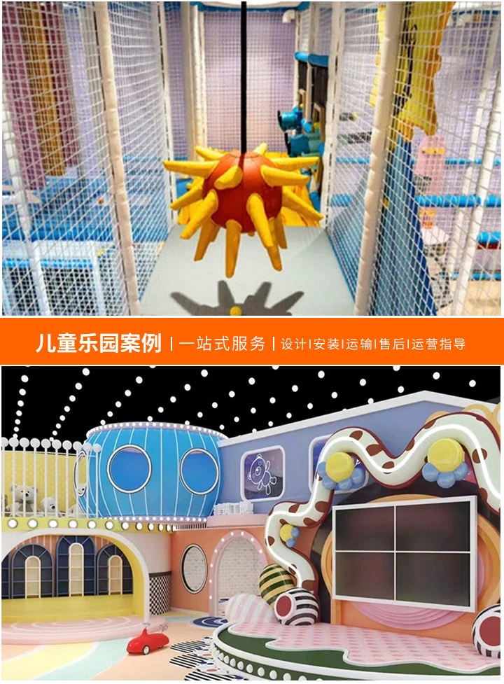 2023年全球儿童乐园连锁加盟店排行榜揭晓(家庭亲子游新去处,这些品牌不容错过!)