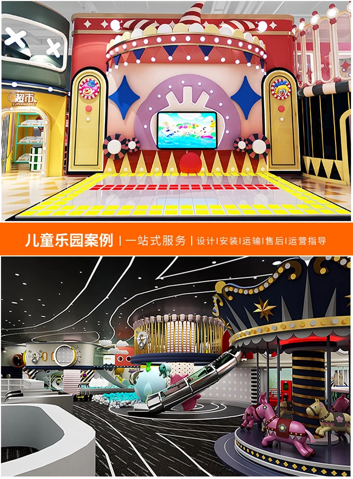 2023年最新儿童游乐场设计趋势解析，打造梦幻乐园，让孩子们的童年更加多彩