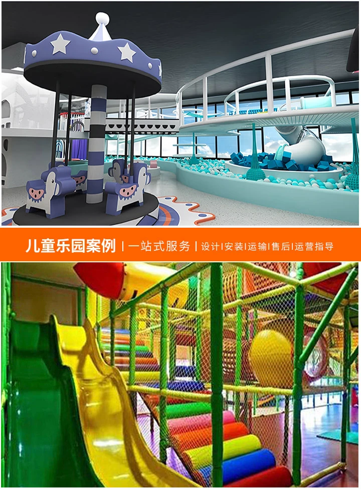 揭秘2023年淘气堡加盟市场，十大排名品牌深度解析，投资指南——如何选择最佳淘气堡品牌加盟，实现创业梦想？