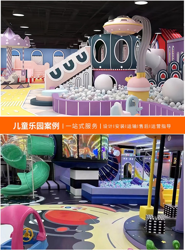 儿童乐园门头设计的灵感与实践(100例创意案例分析，打造孩子们的梦幻入口)