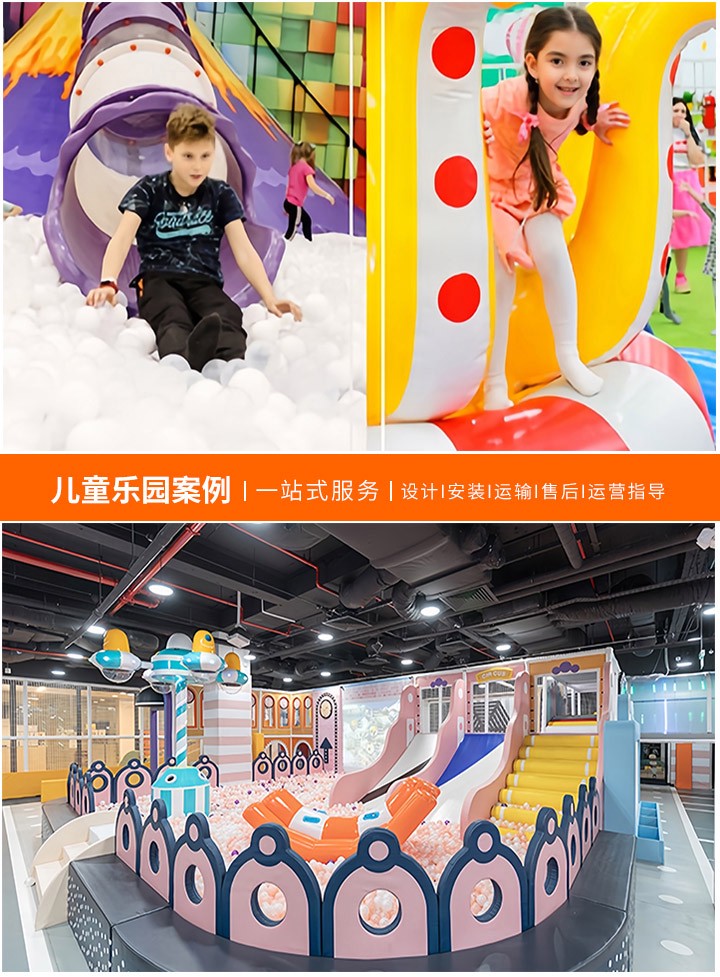打造安全合规的儿童游乐场，必备证件一览：从法律角度确保儿童乐园的规范运营
