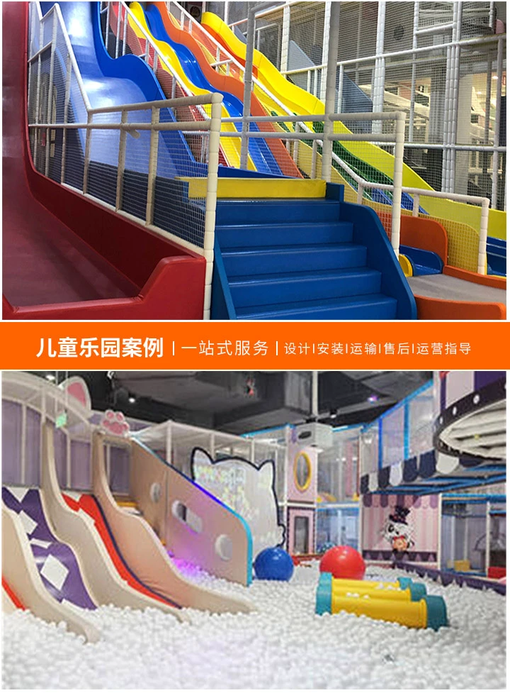 儿童游乐园的奇幻世界，卡通图片带你进入童话般的游乐体验