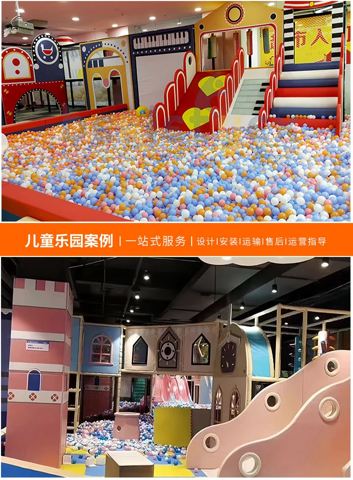 游乐设备合作经营合同的制定与要点(如何确保双方利益，实现共赢局面)