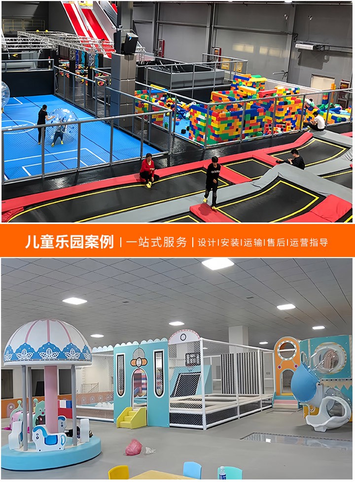 淘气堡游乐设备公司深度解析，专业与创新并重的儿童游乐解决方案提供商