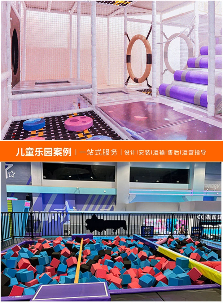 儿童乐园厂家设备——打造梦幻童年的魔法棒，如何选择最适合您儿童乐园的设备供应商