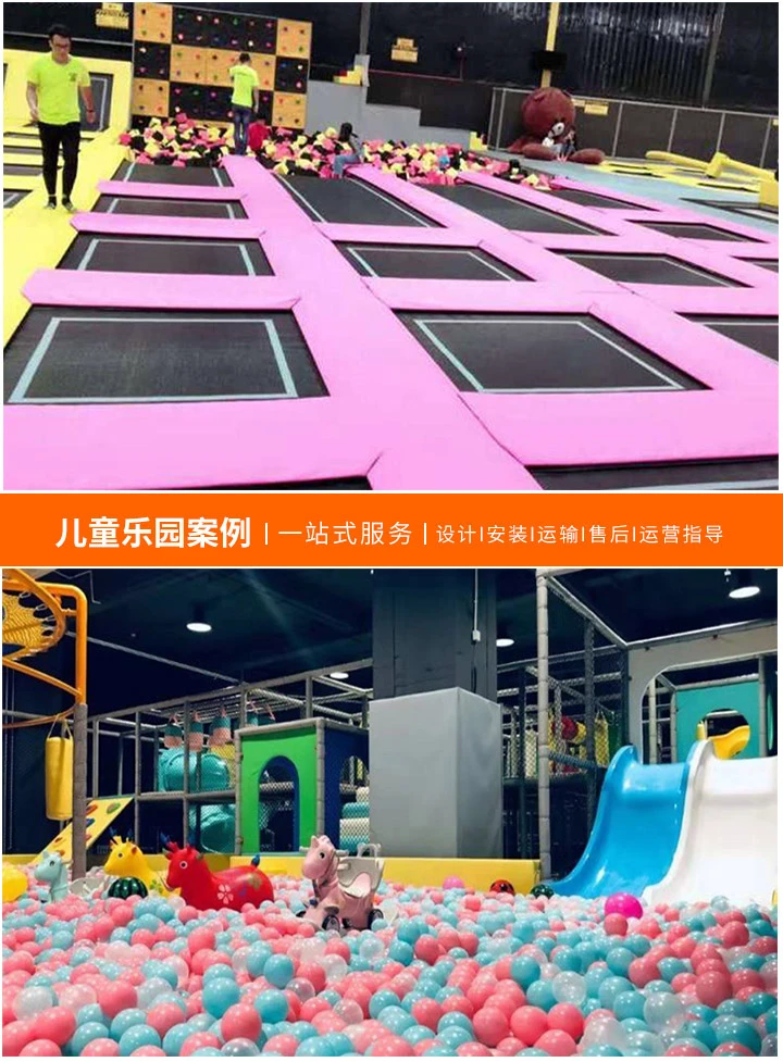 儿童乐园设备厂家直销精选品牌推荐(为孩子的欢乐时光添彩，这些牌子值得信赖！)