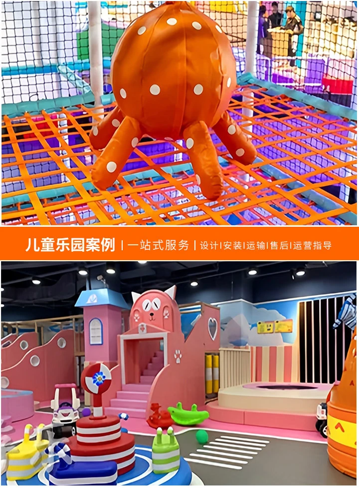 探索儿童乐园设计，创新思维与安全考量****：打造寓教于乐的环境，培养未来创新者
