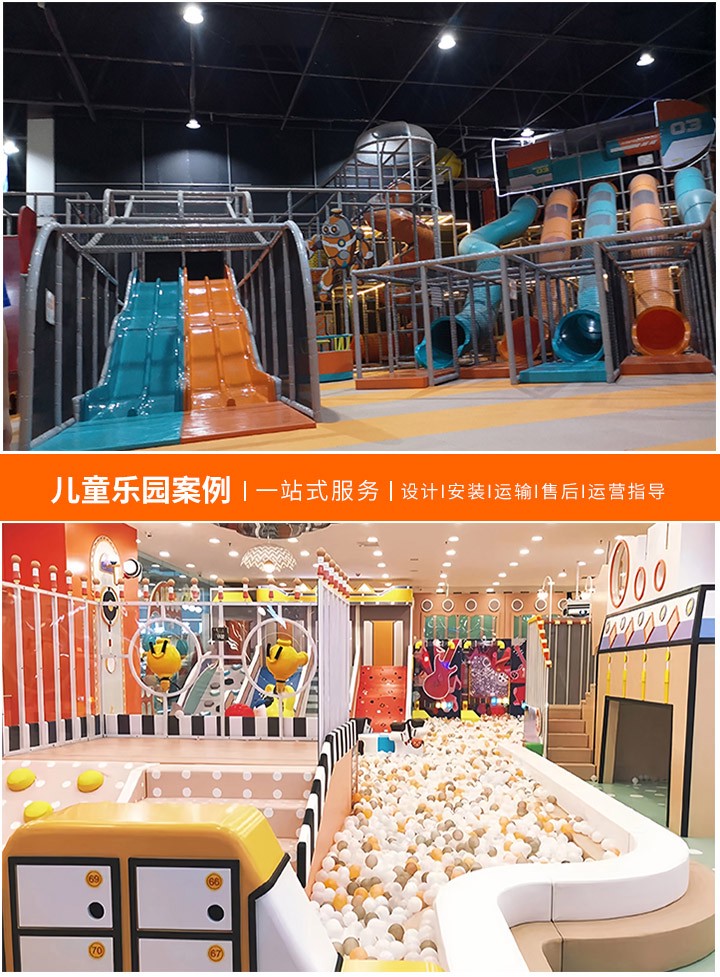 如何选择广州游乐场设备厂家(联系广州游乐场设备制造商的关键信息)