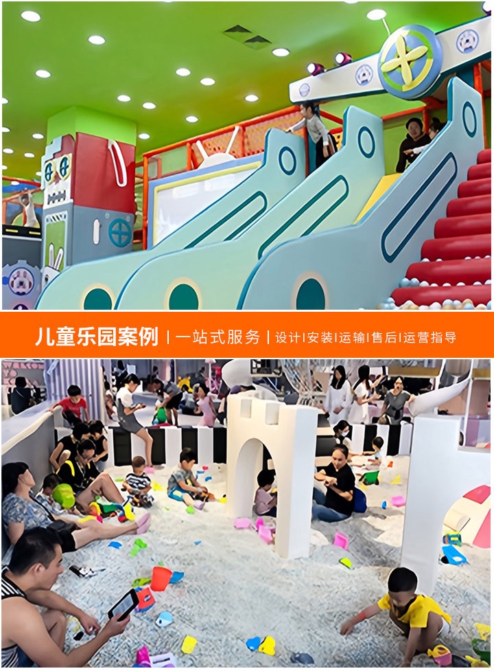 儿童乐园设计方案模板图片，打造梦幻童年空间(如何通过设计实现孩子们的游乐天堂)