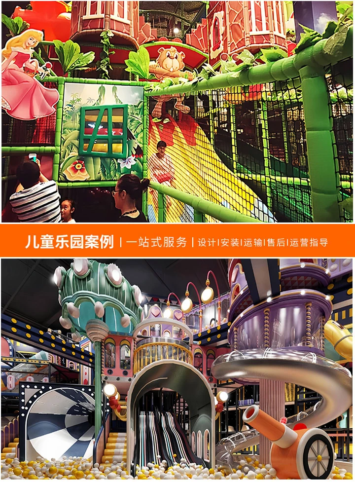 打造未来绿色乐园——建设无动力儿童乐园，回归自然，促进身心发展的新趋势  
