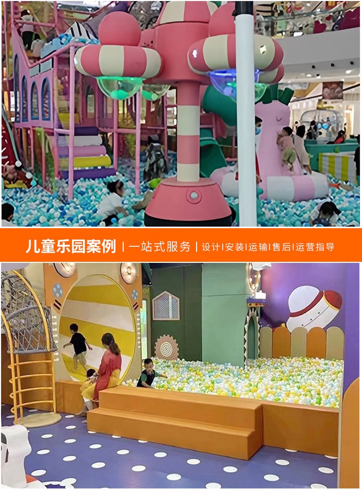 探索最受欢迎的网红室内游乐设备(十大热门室内游乐项目排行榜)