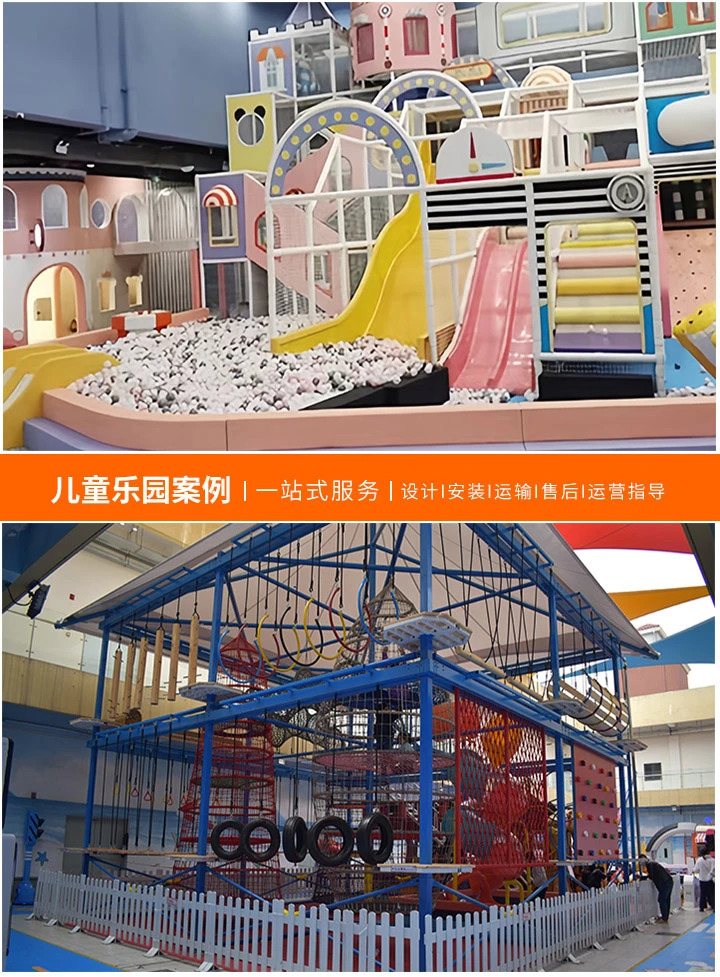 打造梦想乐园，儿童游乐园项目全攻略，策划到实施，让每个角落都充满欢声笑语