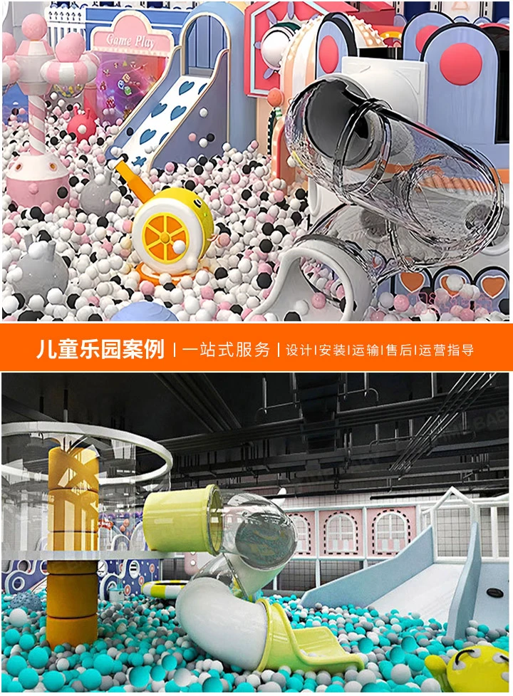 淘气堡加盟连锁电话，打造亲子娱乐新地标(如何正确选择淘气堡加盟品牌及联系电话获取)