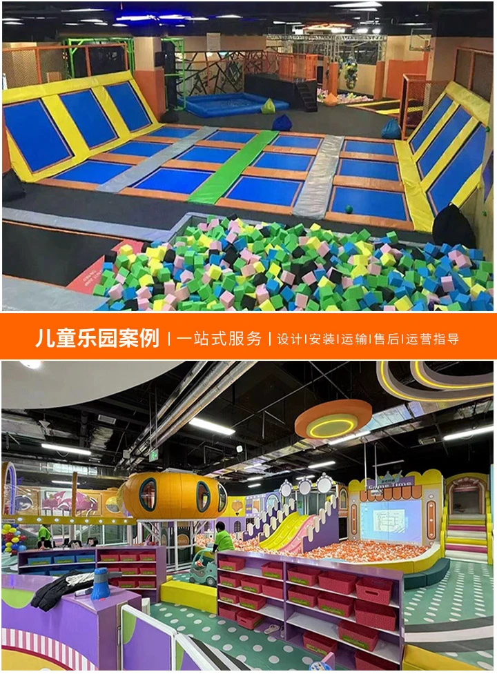 儿童乐园设计要求与实践，创造快乐童年的乐园空间