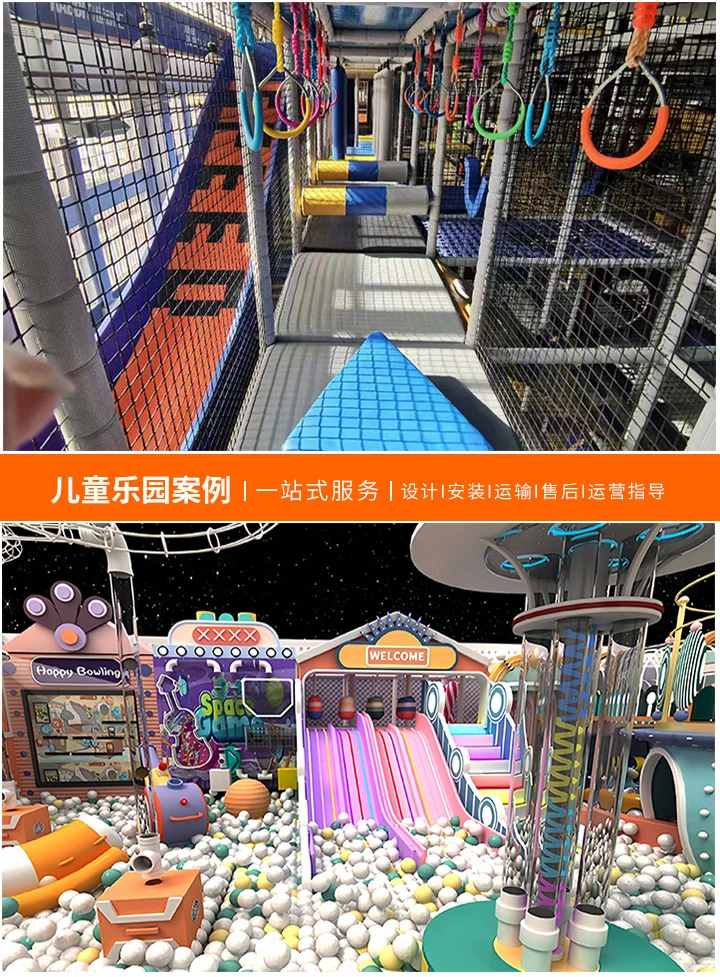 创新儿童游乐场设计的在线阅读指南(探索如何通过数字资源激发孩子们的创造力和想象力)