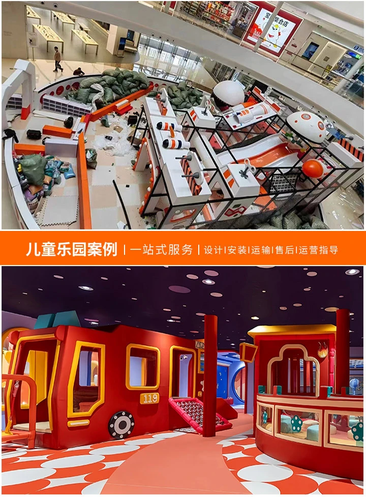 探索户外小孩游乐场设备的重要性，如何选择合适的儿童乐园装备