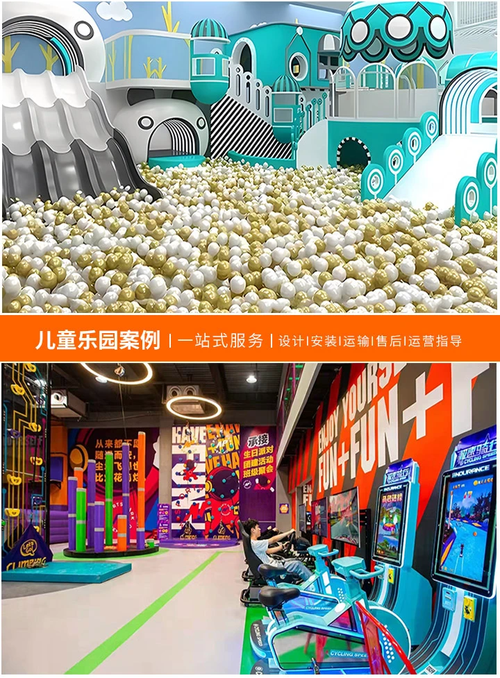 儿童乐园的游乐设备材料选择指南(确保安全与乐趣的关键因素)