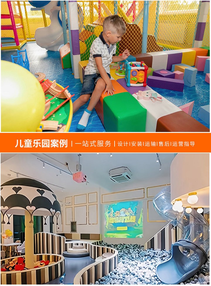 打造梦幻儿童乐园的预算解析，从设计到施工，全面了解家庭儿童乐园的成本构成