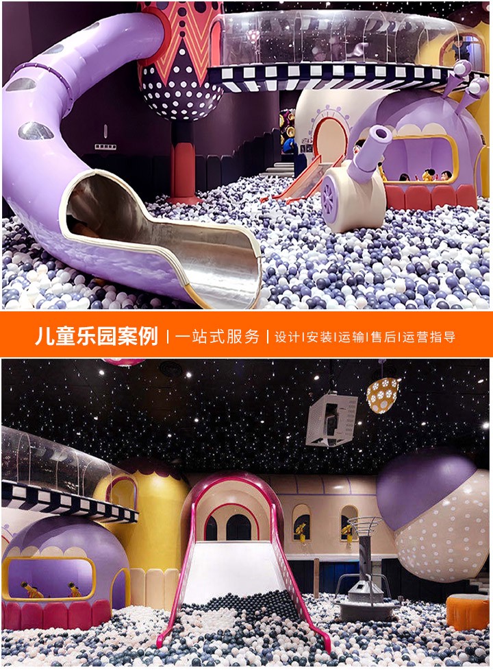 儿童游乐场项目的主要厂家概览，如何选择最适合的儿童游乐设施制造商？