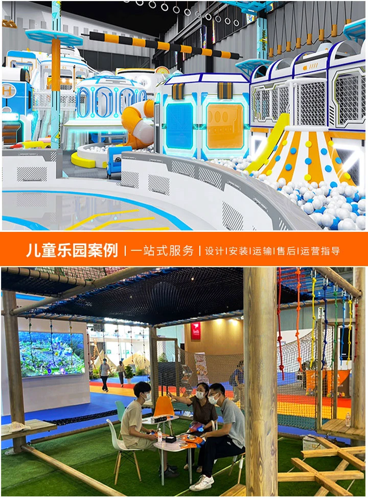 淘气堡儿童乐园加盟哪家强？(选择最佳加盟品牌指南)