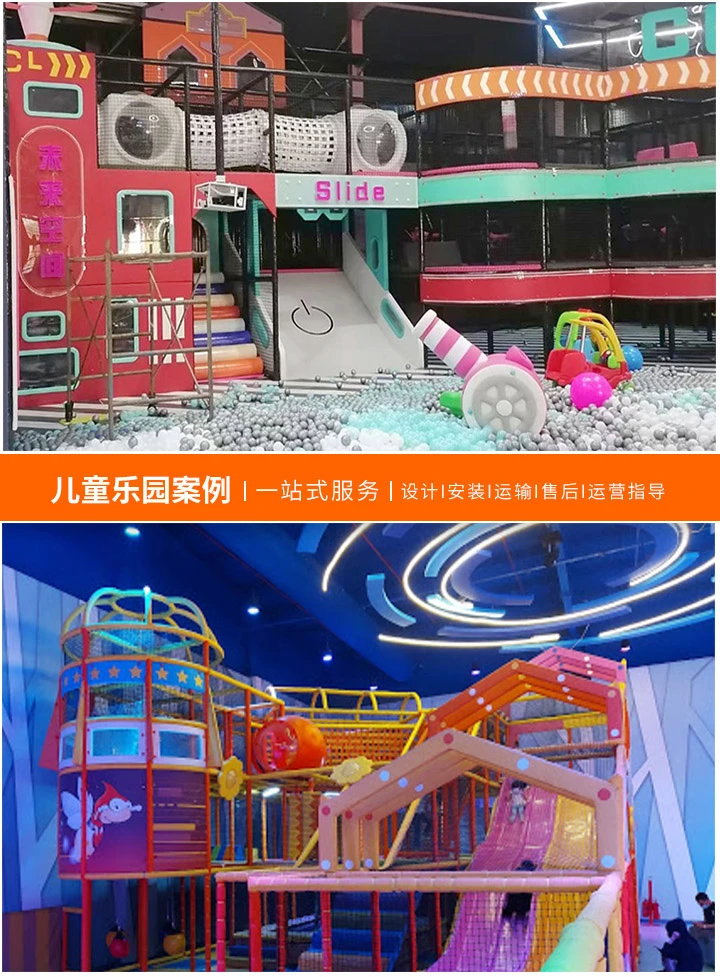 小型淘气堡价格解析(如何选择性价比高的儿童乐园设备？)
