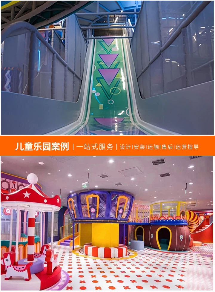 室内淘气堡——孩子的快乐天地，家长放心选择，探索儿童游乐园设备厂家的秘密，打造安全有趣的游乐空间