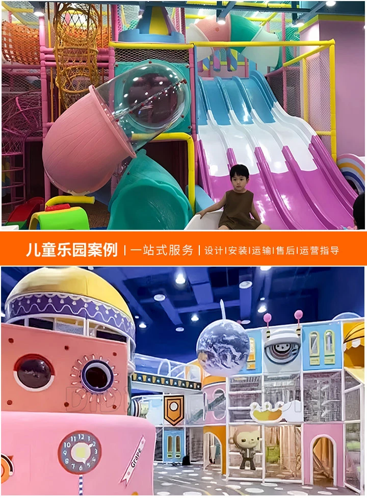 打造儿童乐园的新宠 —— 户外儿童游乐设备订制(定制专属乐趣，让每个角落都充满欢笑)