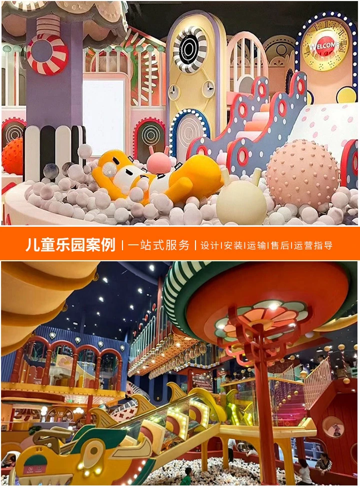 如何开办儿童游乐场？(需要哪些证件和步骤？)