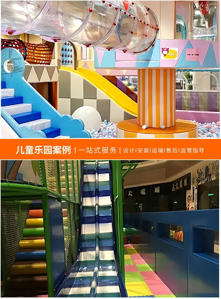 探秘二手大型游乐设备群，性价比与安全的完美平衡(如何在预算有限的情况下打造梦想乐园？)