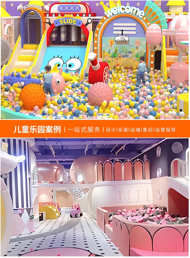 打造安全与欢乐并存的儿童乐园，如何挑选淘气堡厂家？