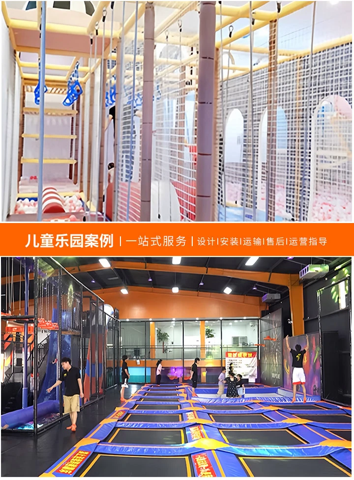 儿童乐园加盟连锁，开启财富新旅程