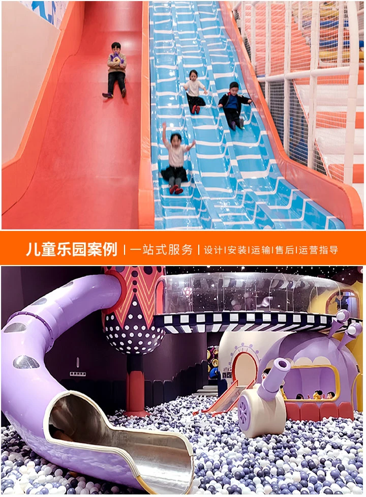 儿童乐园投资多少钱设计，成本与策略全面解析-打造梦幻乐园，你需要知道的投资秘籍