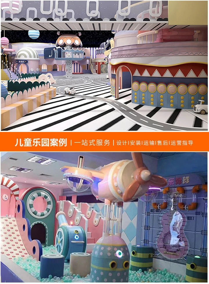 打造梦幻儿童乐园——创意布置方案与图片展示(激发无限想象，让孩子的童年更加多彩！)