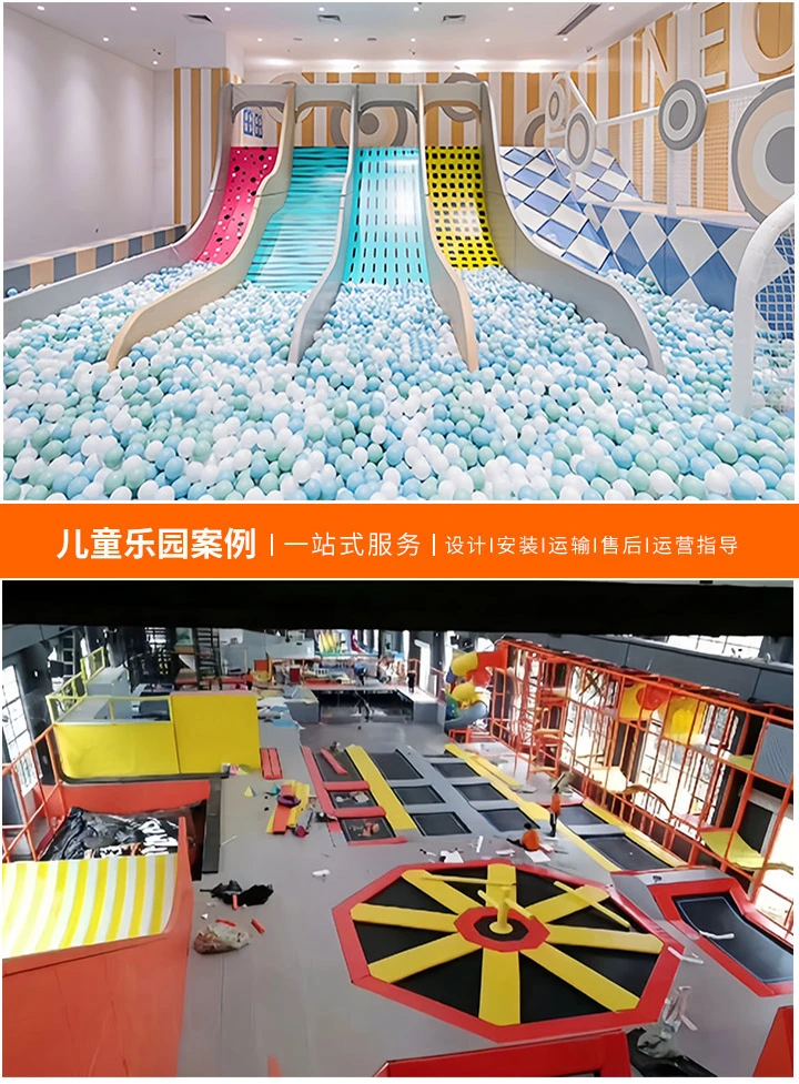 投资儿童乐园，开启财富与欢乐的双重盛宴，如何加盟招商，轻松成为儿童乐园老板？