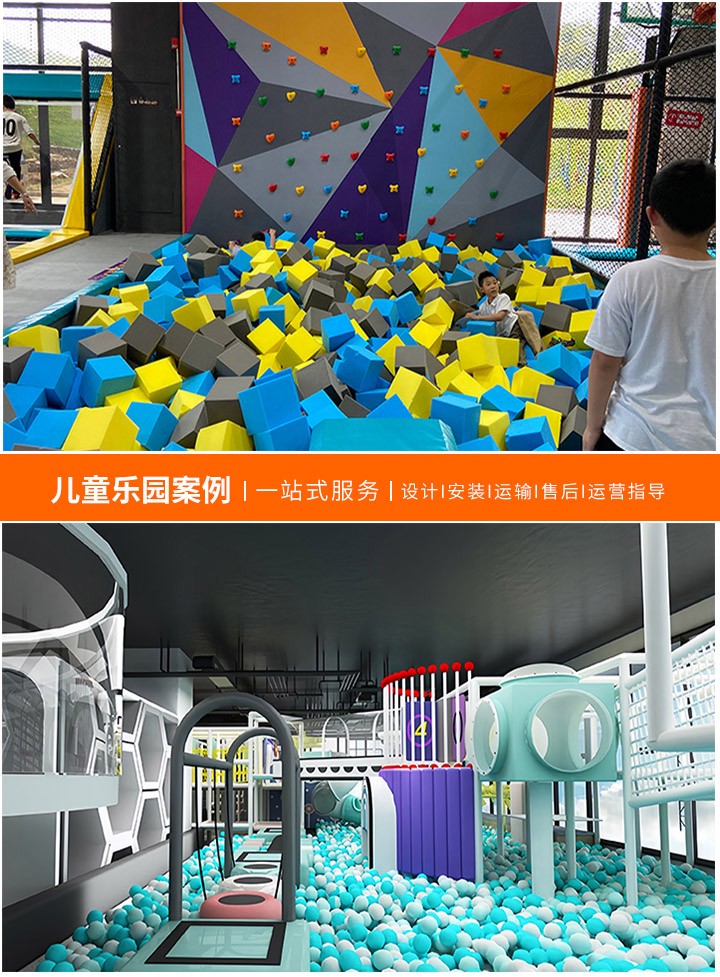 租赁儿童乐园设备的费用分析(如何高效选择并控制成本)