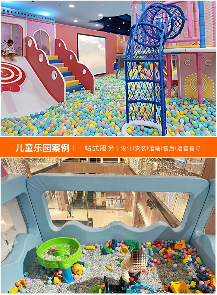 专业儿童乐园设计，打造梦想中的童话世界，探索创新与安全并重的设计理念