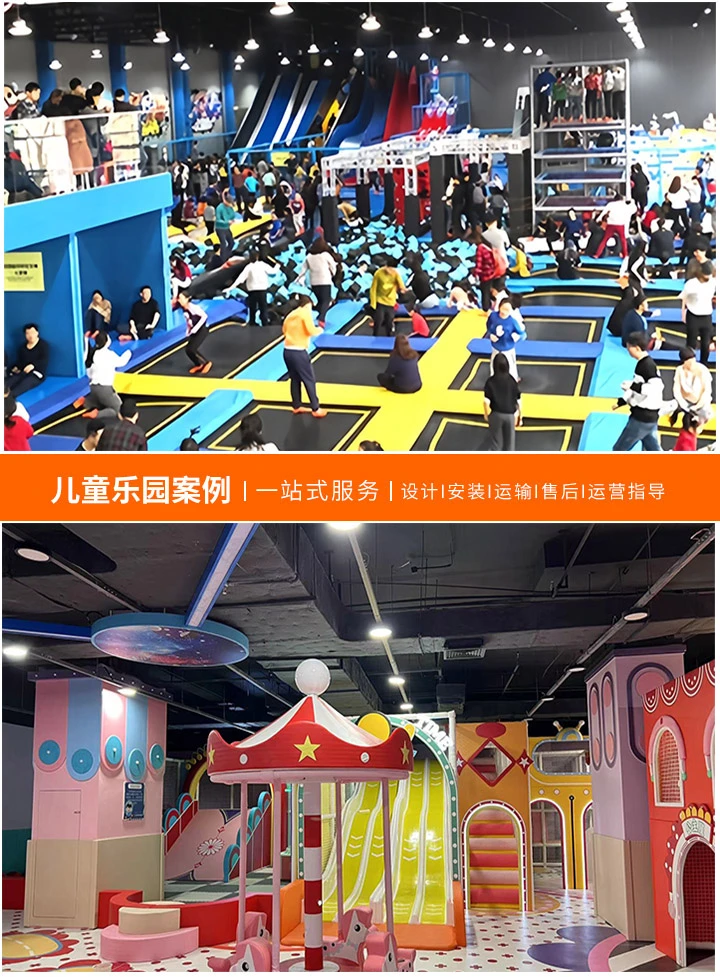 如何选择室内游乐场设备的厂家(全面指南，助您找到最佳供应商)
