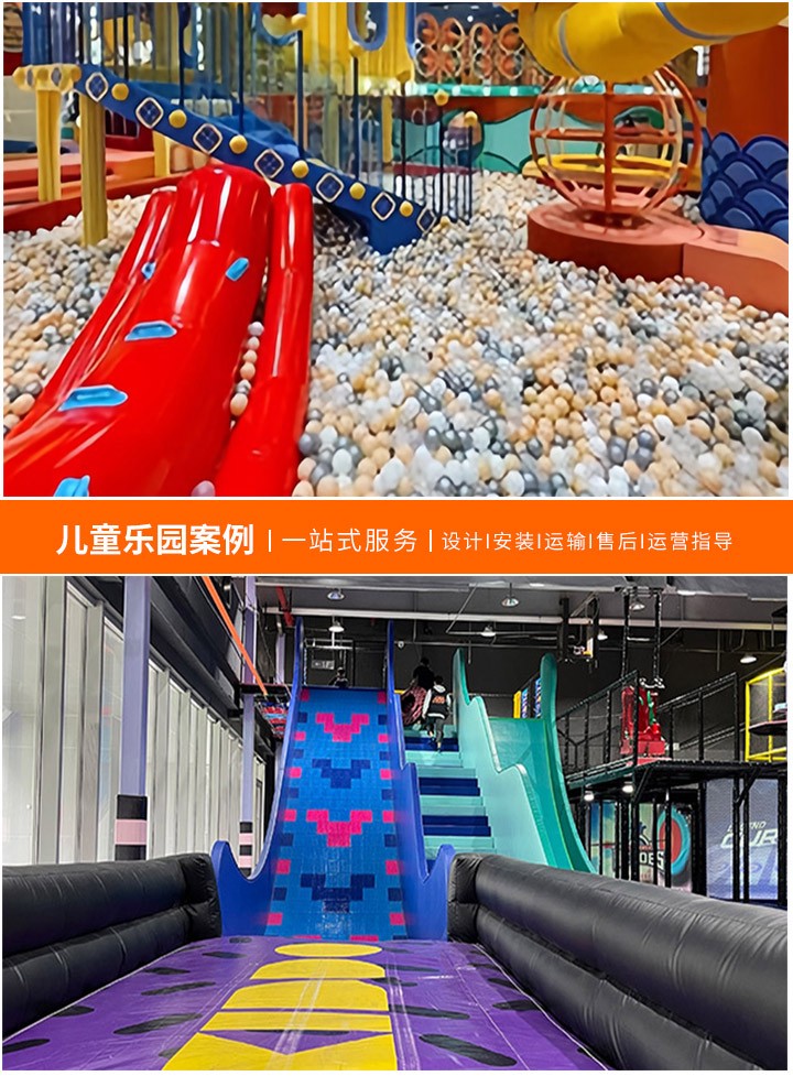 游乐场设备厂家大全——您的一站式游乐解决方案(寻找完美游乐设施，从这里开始！)