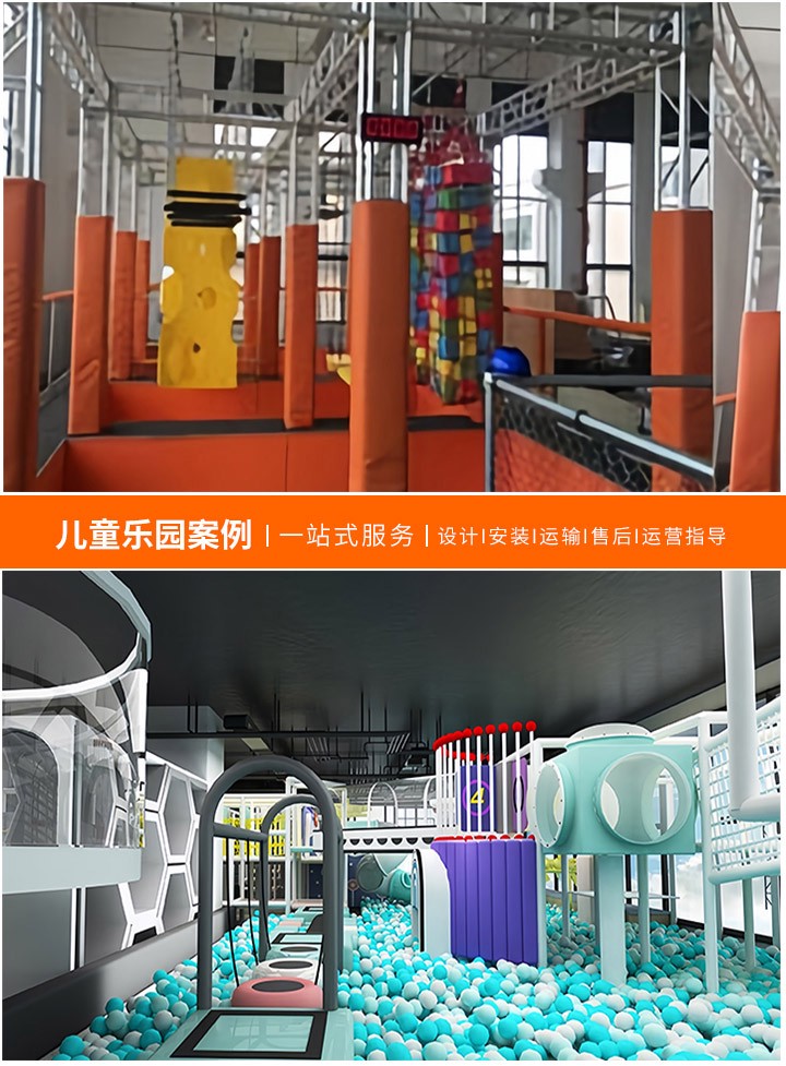 儿童游乐园设备投资分析，什么设备最昂贵？(探索高成本游乐设施的背后价值)