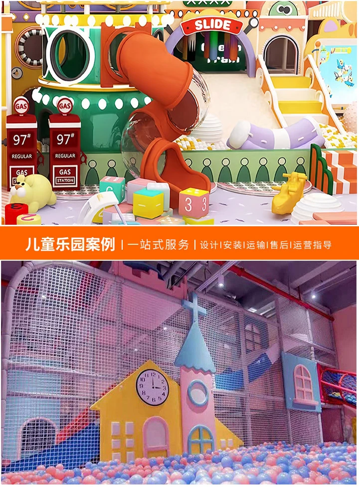 打造梦想中的童话世界，儿童乐园装修全攻略(从设计到实施，创造孩子们的快乐天地)