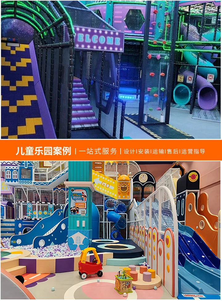 儿童乐园里的游乐设备有哪些品牌好(探索最受欢迎的儿童游乐品牌)