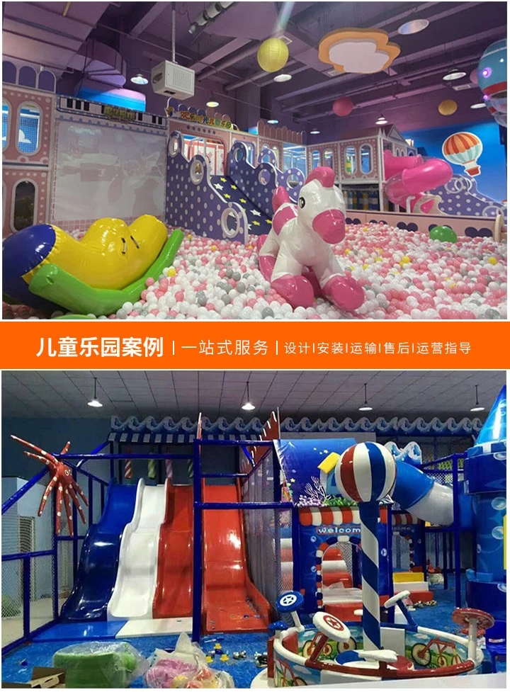儿童游乐场设备批发价格全解析(如何找到最具性价比的儿童游乐设备供应商)
