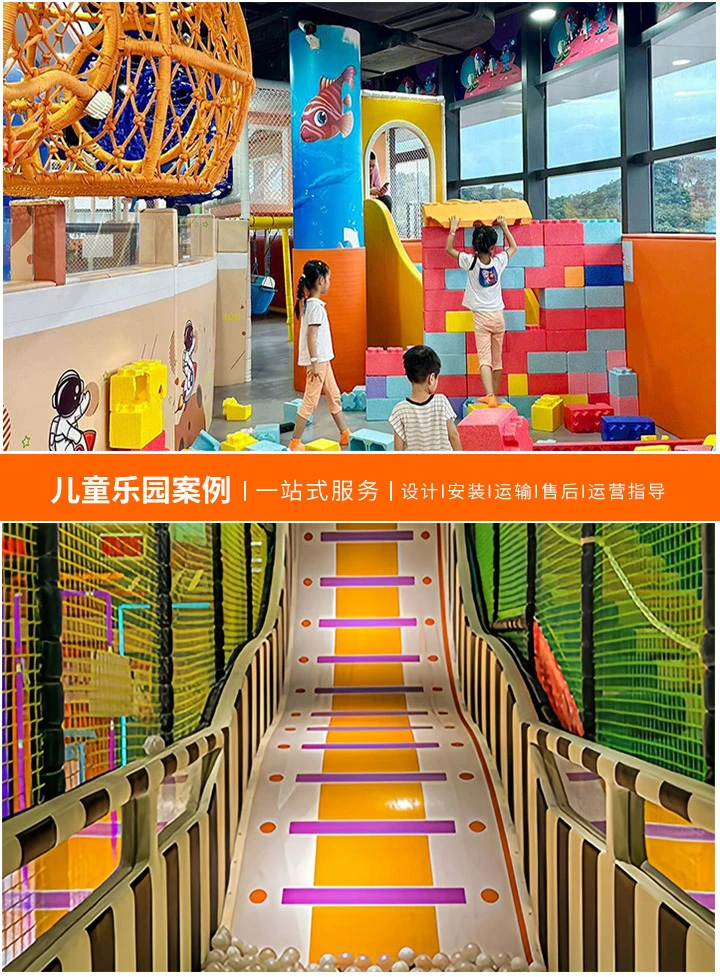 探索儿童乐园淘气堡品牌的魅力(如何选择最适合您孩子的淘气堡？)