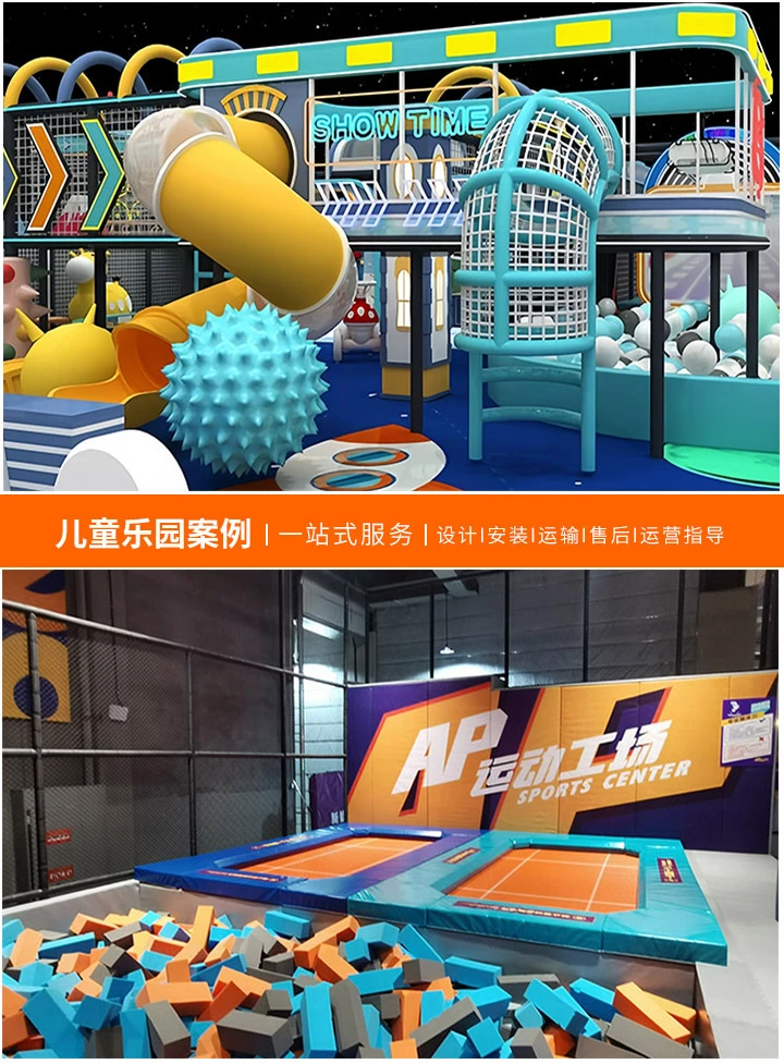打造完美童年，儿童乐园设备大全及价格指南：如何选择最适合的游乐设施，让孩子们玩得安全又开心