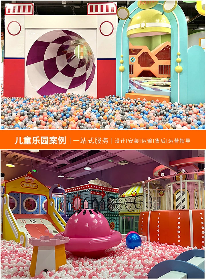 儿童游乐园的奇妙世界(探索孩子们的欢乐天堂设备全貌)